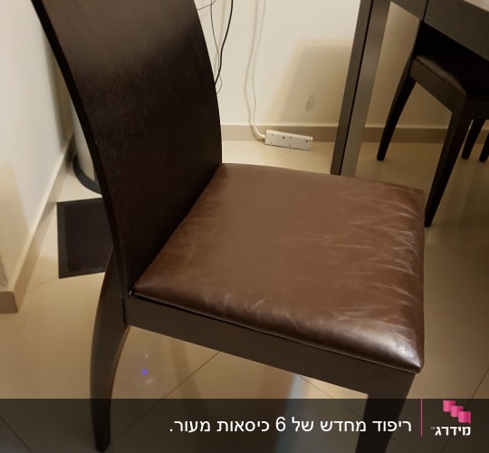 כיסא עם ריפוד עור חום על מושב עץ כהה